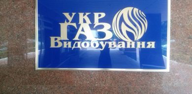 Надра Сумщини віддали на 20 років ПАТ «Укргазвидобування»