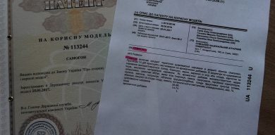 Науковці СНАУ отримали патент на самогон