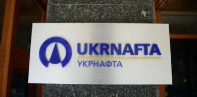 В “Укрнафті” розповіли про припинення видобутку нафти на Сумщині