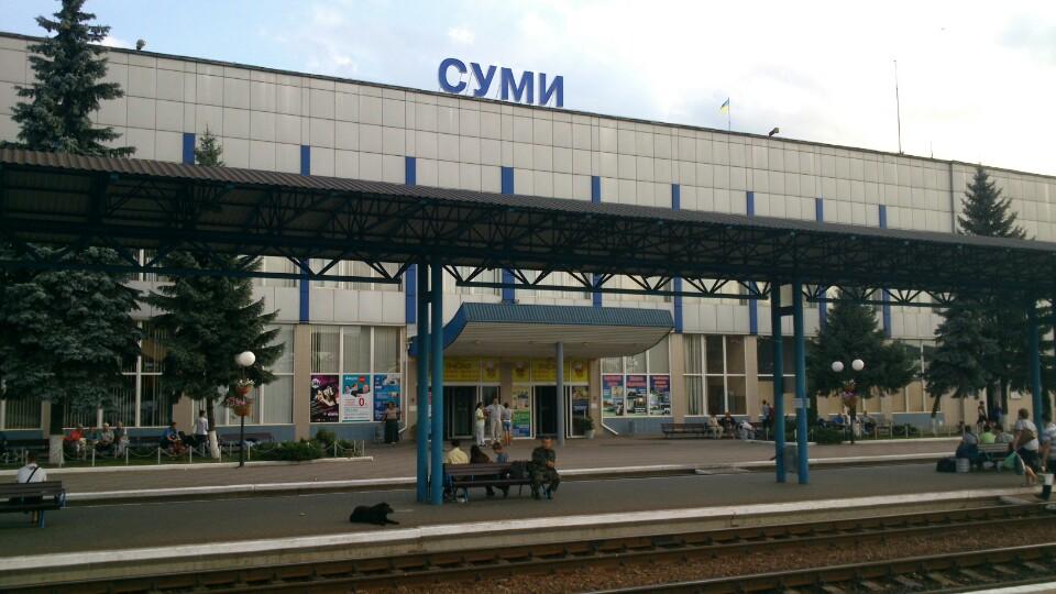Шел сумы. Сумы ЖД вокзал. Украина Сумы вокзал. Вокзал город Сумы. Железнодорожный вокзал в Сумах.