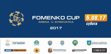 FOMENKO CUP-2017