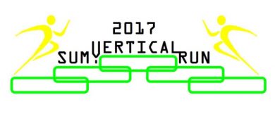 У Сумах відбудуться змагання з вертикального бігу