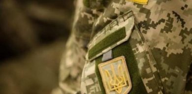 На АТОвця відкрили кримінальну справу