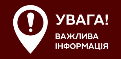 На сайті “Сумські дебати” можна додати анонси подій у рубрику “Афіша”