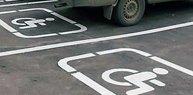 Смогут ли инвалиды бесплатно пользоваться парковкой?