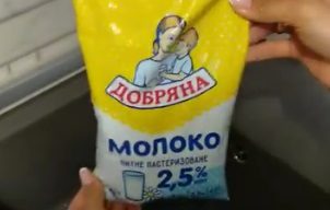 Сумчанин виклав шокуюче відео про молоко “Добряна” (відео)