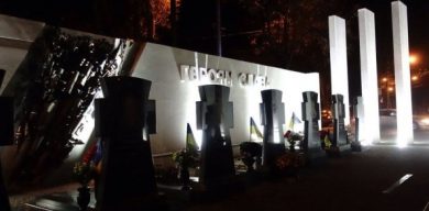 У Сумах не довели італійське походження світильників на Меморіалі АТО