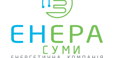 Підприємці Сумщини скаржаться на подвійні рахунки за електроенергію