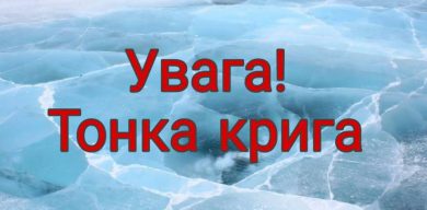 У Тростянці рятувальники дістали з річки два тіла