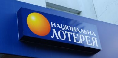 У Шостці підірвали приміщення національної лотереї