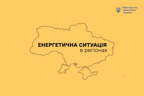 На Сумщині дроном атакували електропідстанцію