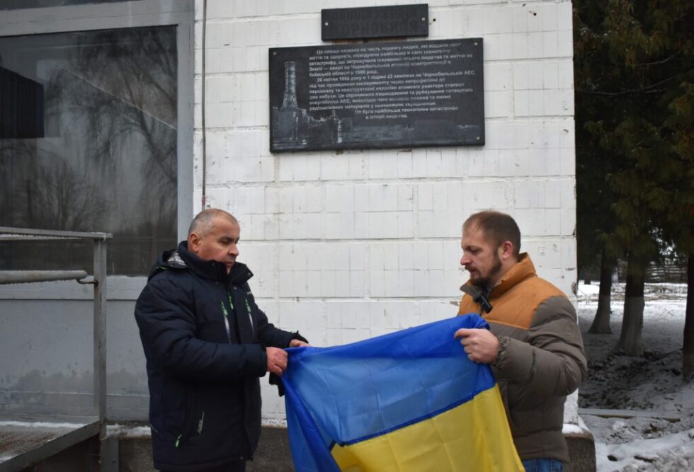 У Конотопі відкрили меморіальну дошку на честь героїв Чорнобиля