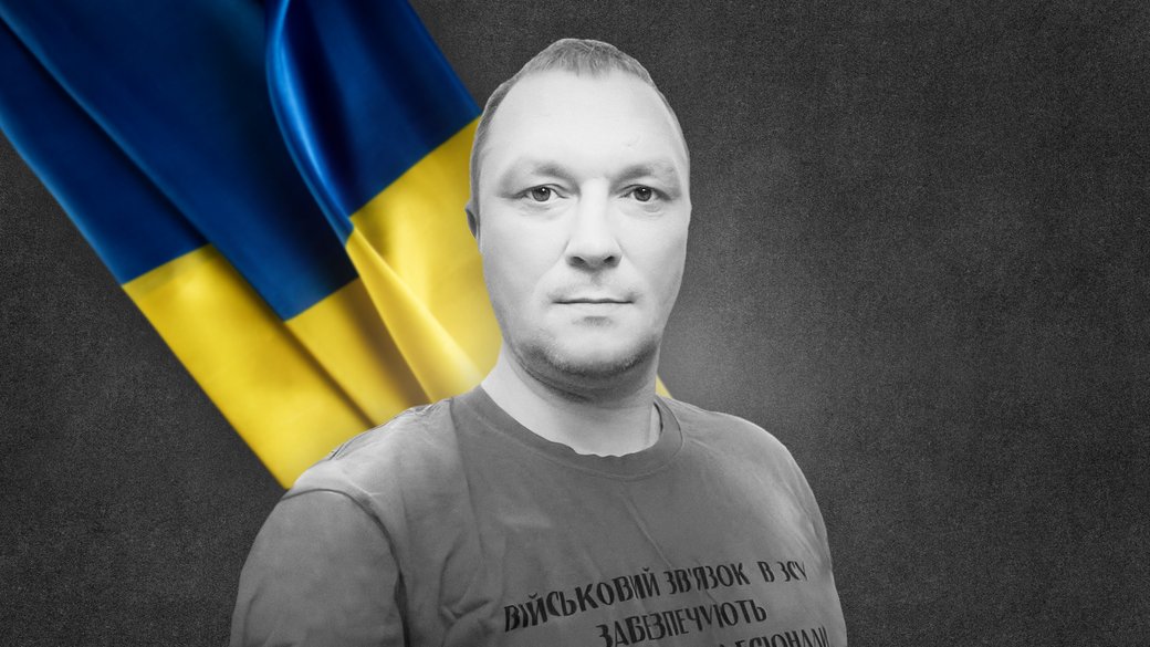 “Вмів швидко розбиратися в техніці”. Історія зв’язківця 58 ОМБр Вадима Дружиніна