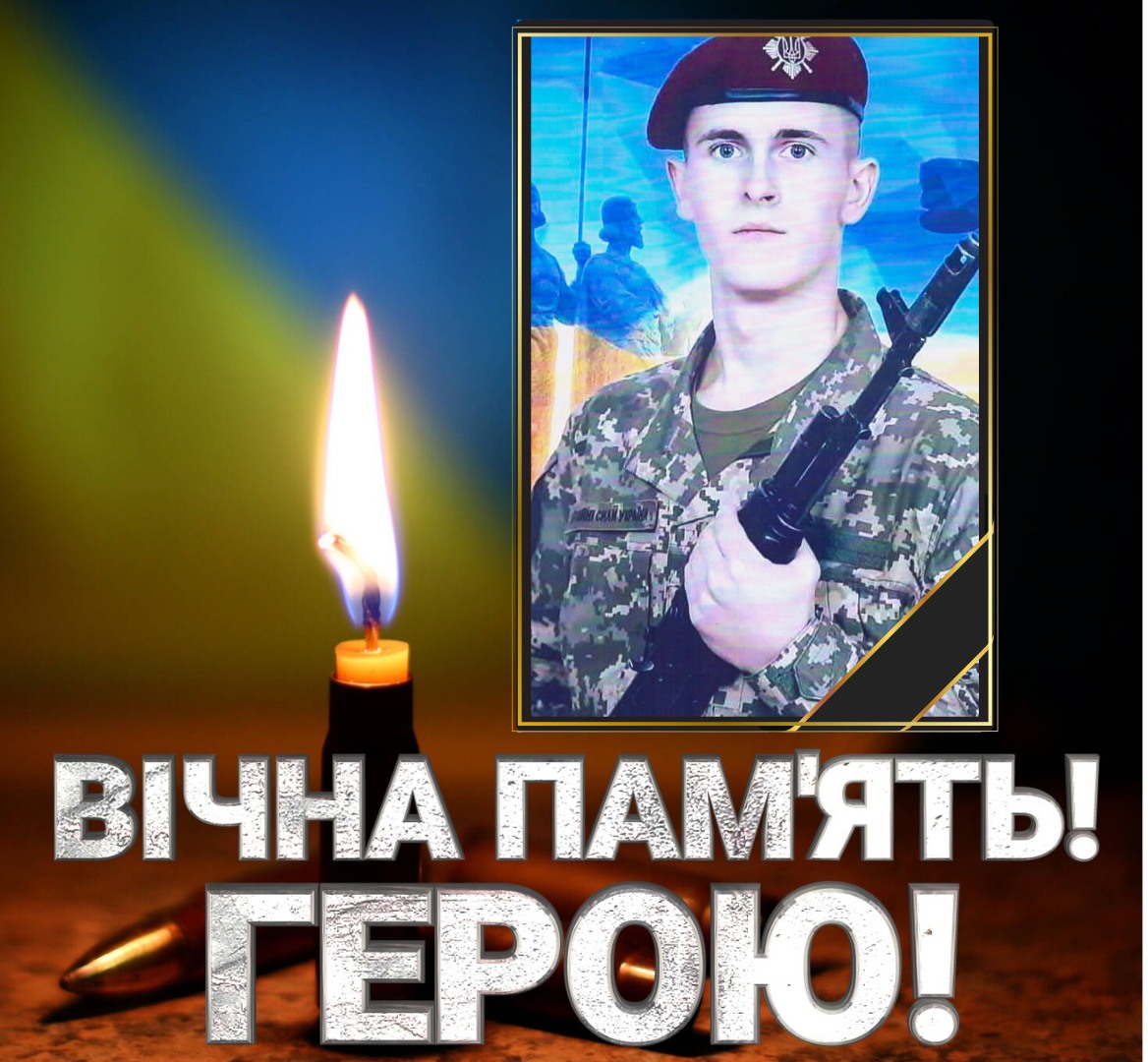 На Донеччині загинув захисник із Кириківської громади Дмитро Галась