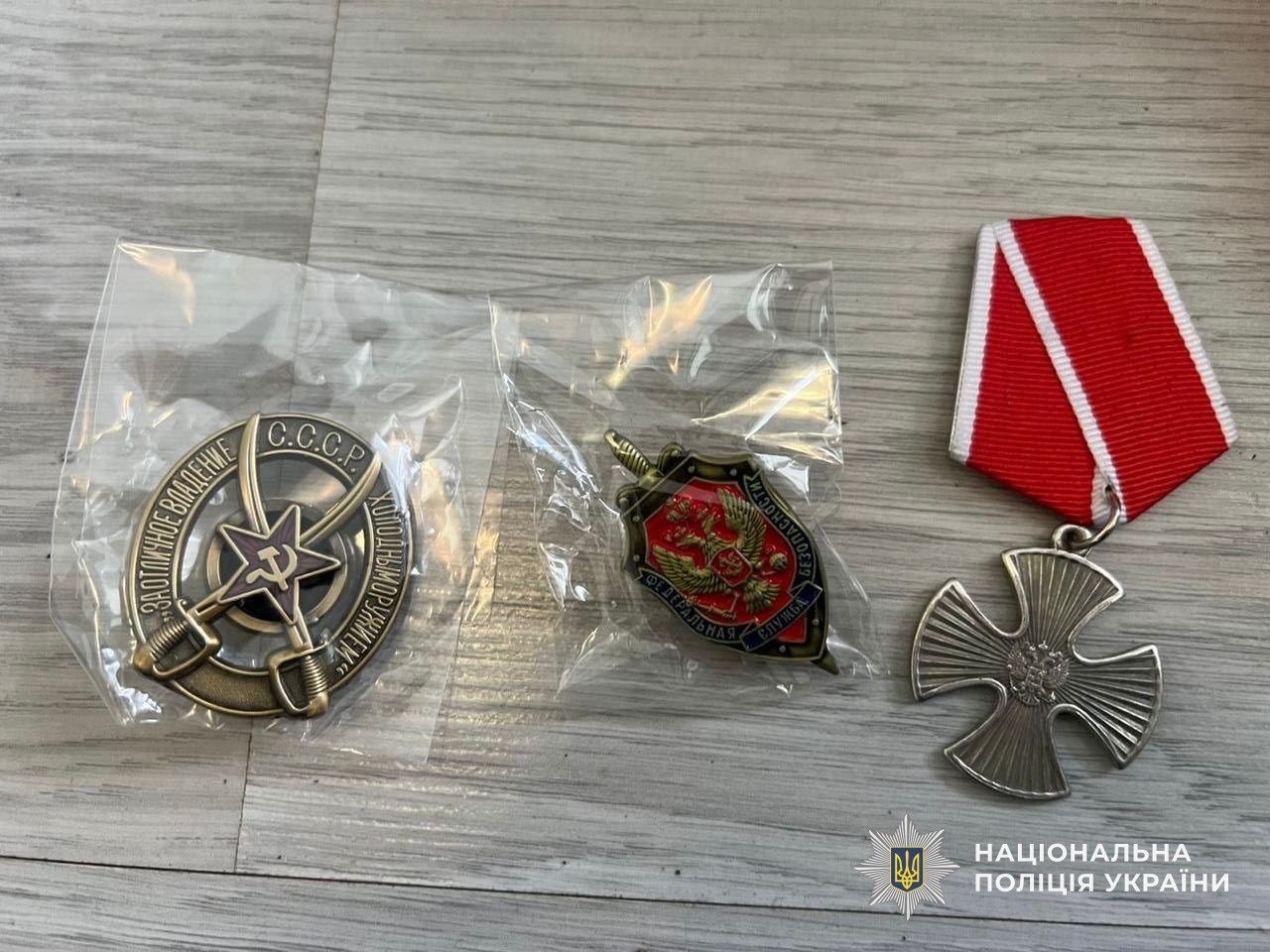 Уродженець Сумщини торгував російською символікою та старовиною