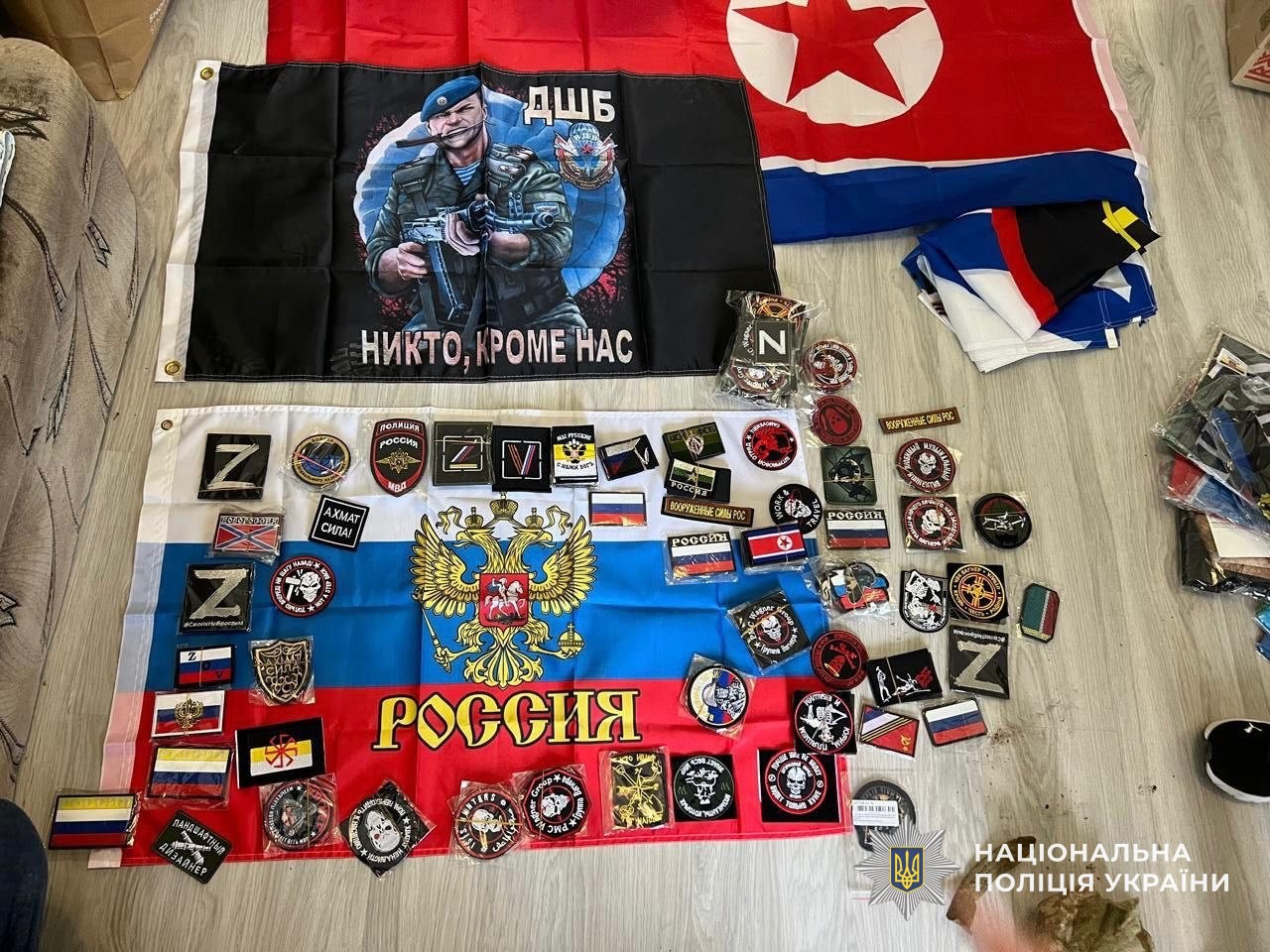 Уродженець Сумщини торгував російською символікою та старовиною
