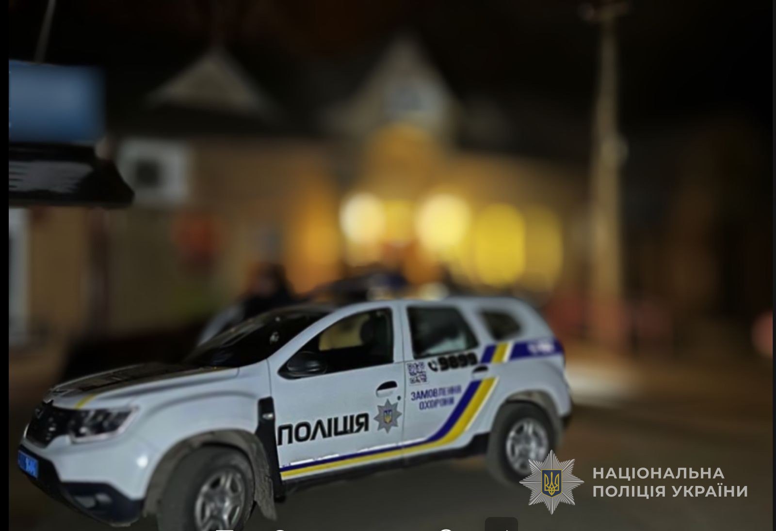 На Сумщині 19-річний юнак влаштував стрілянину біля розважального закладу