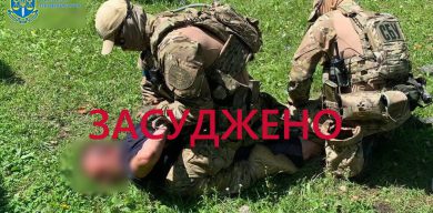 На Сумщині дали 15 років зраднику, який здавав окупантам позиції ЗСУ