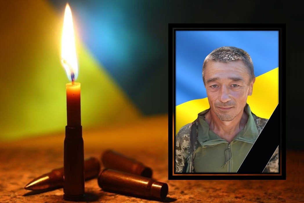 На Буринщині попрощаються із захисником Валерієм Курбетом