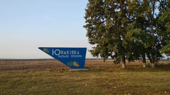 Ситуація на лінії фронту на Сумському напрямку 27 червня