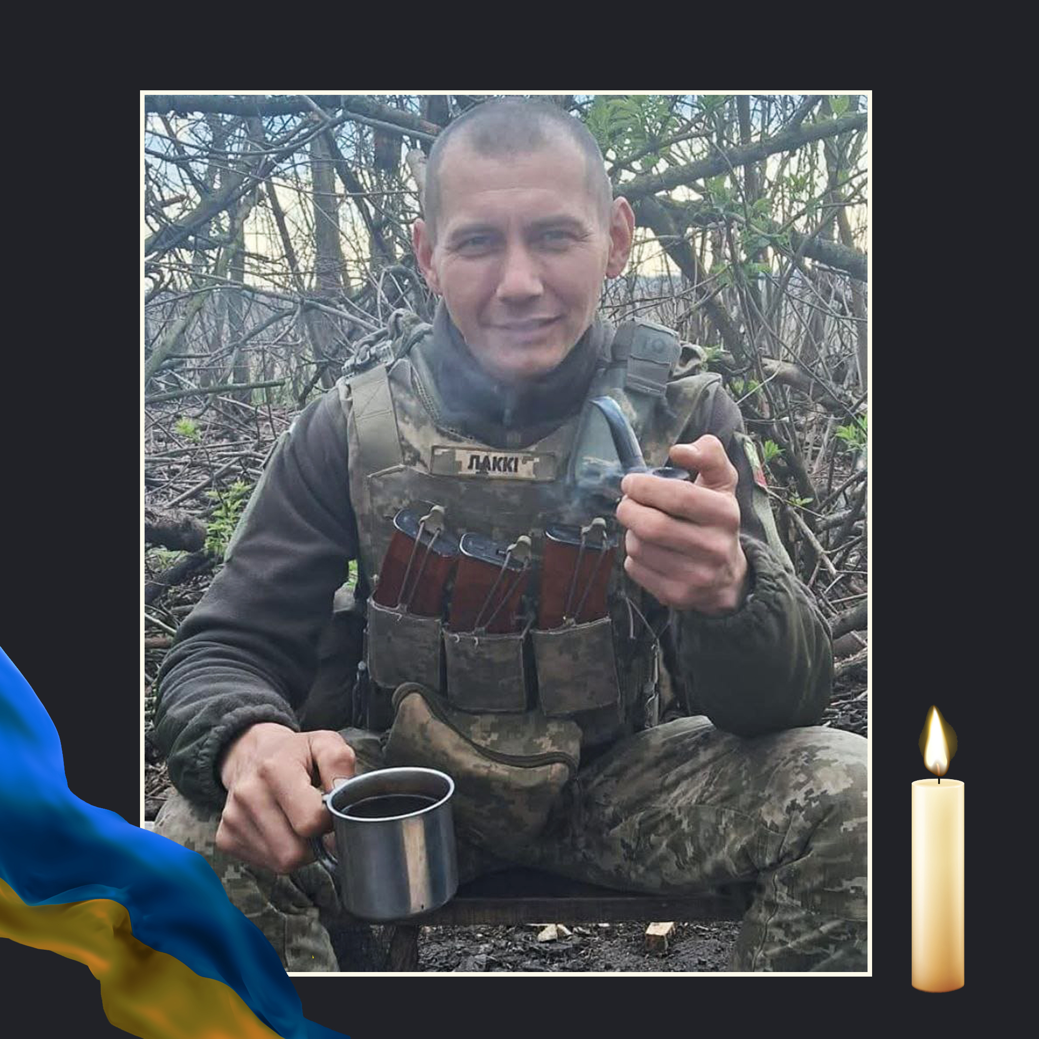 На війні загинув захисник з Охтирщини Михайло Голець