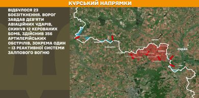На Сумському напрямку минулої доби відбулося 23 боєзіткнення