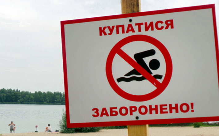 Через безпекову ситуацію у прикордонній громаді Шосткинського району заборонили купатися у водоймах