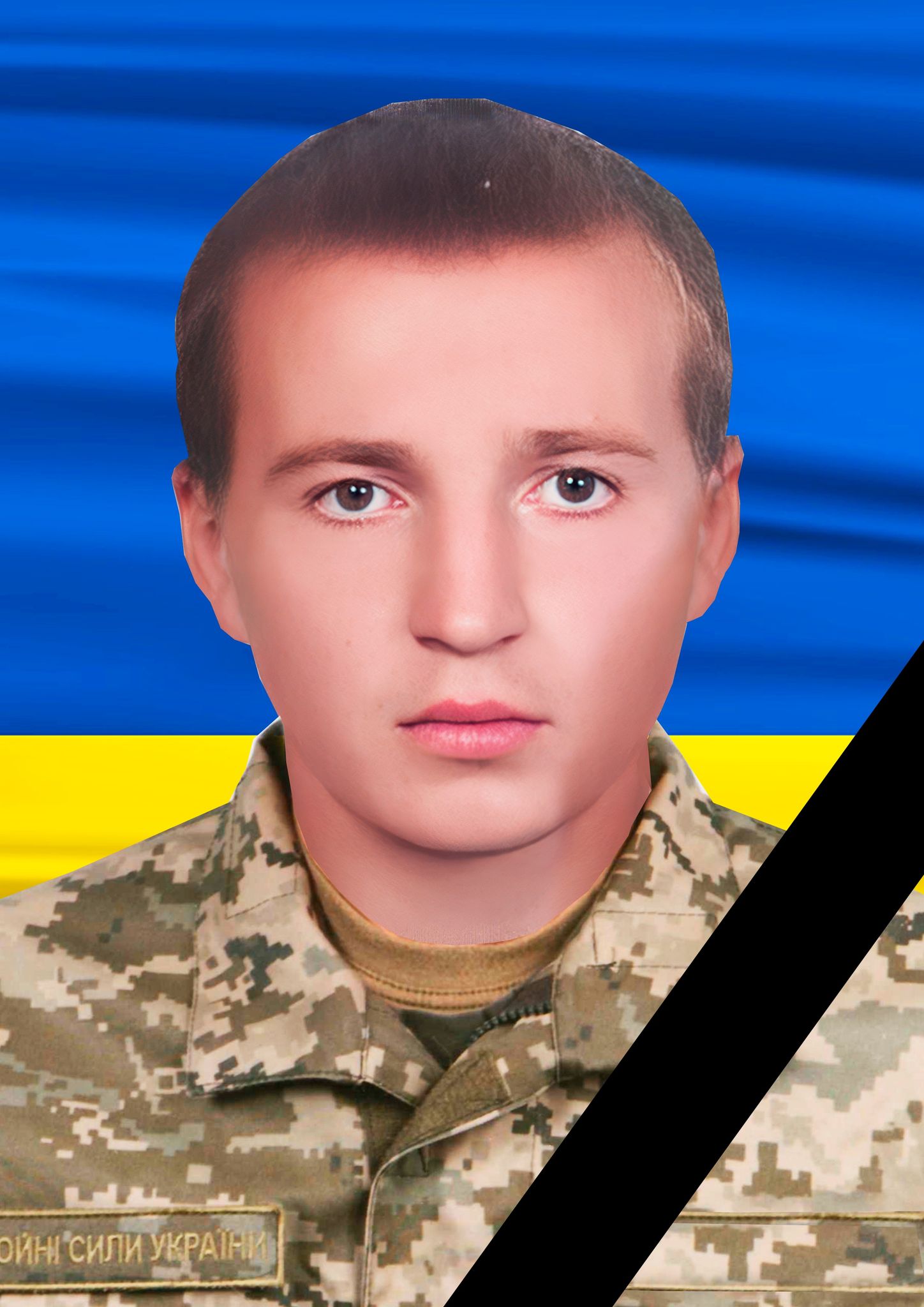 Захисника із Шостки посмертно відзначили нагородою Головнокомандувача ЗСУ