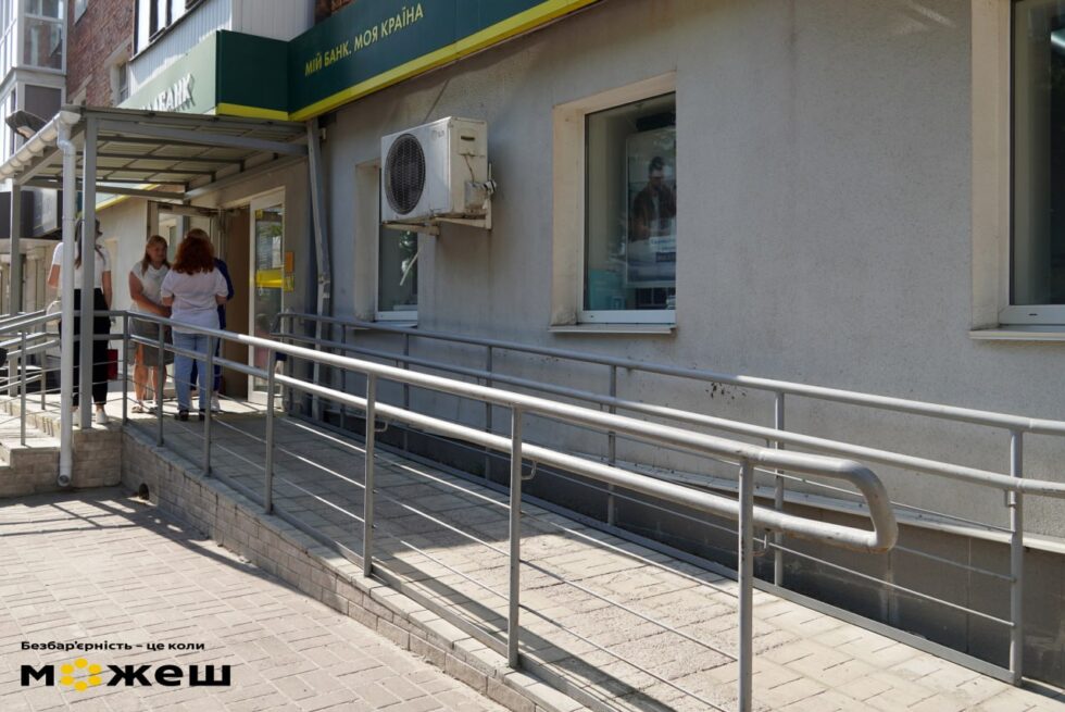 У Глухівській громаді підвищують рівень безбар’єрності