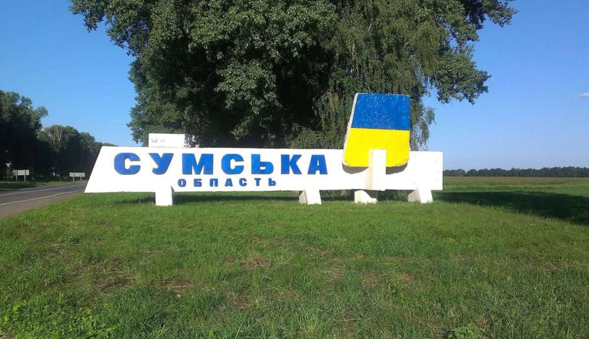 Ситуація на лінії фронту на Сумському напрямку 2 липня