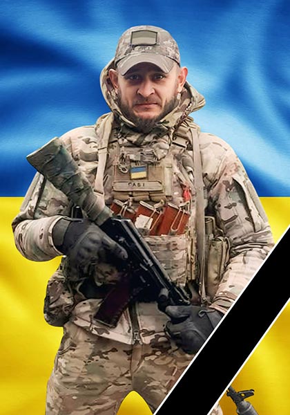 На Глухівщині поліг воїн із Закарпаття