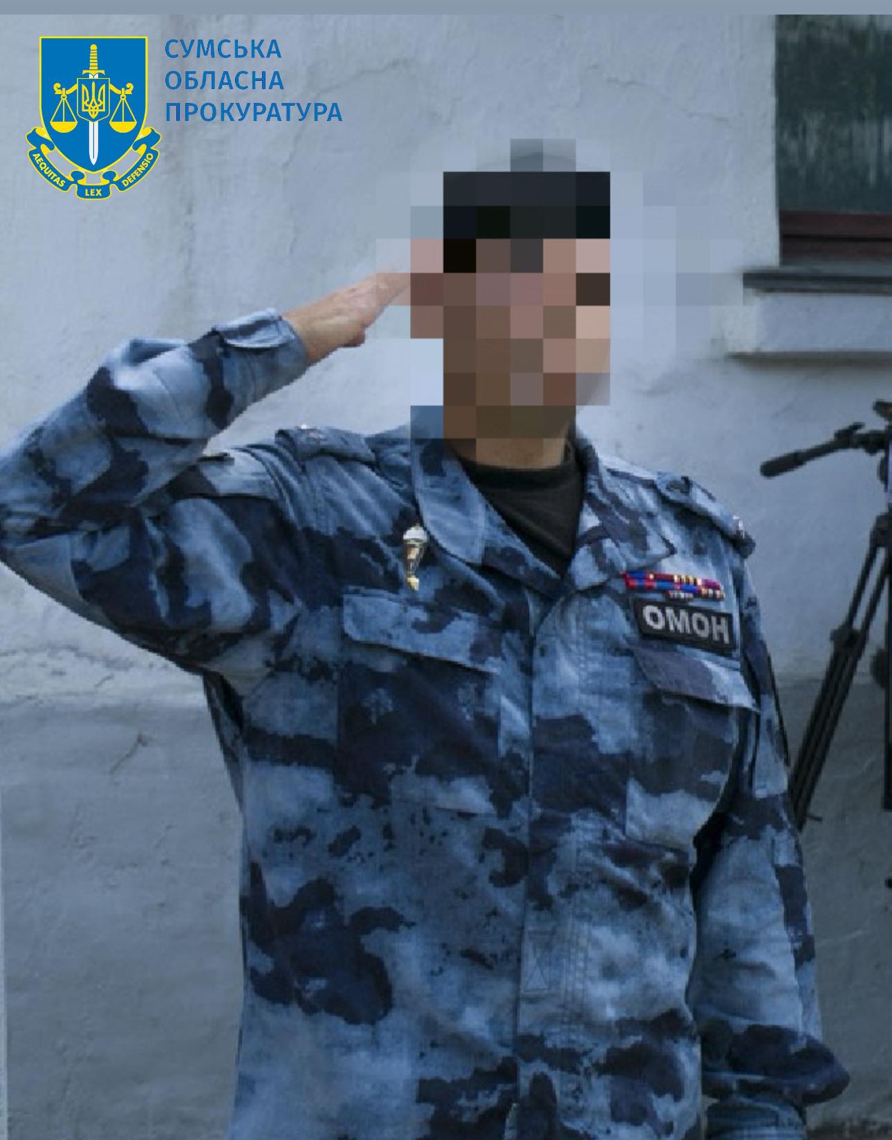 Прокурори заочно повідомили про підозру в держзраді ексберкутівцю з Сумщини, який перейшов на бік окупантів