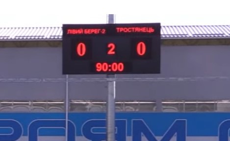 ФК «Тростянець» вперше в сезоні не забив
