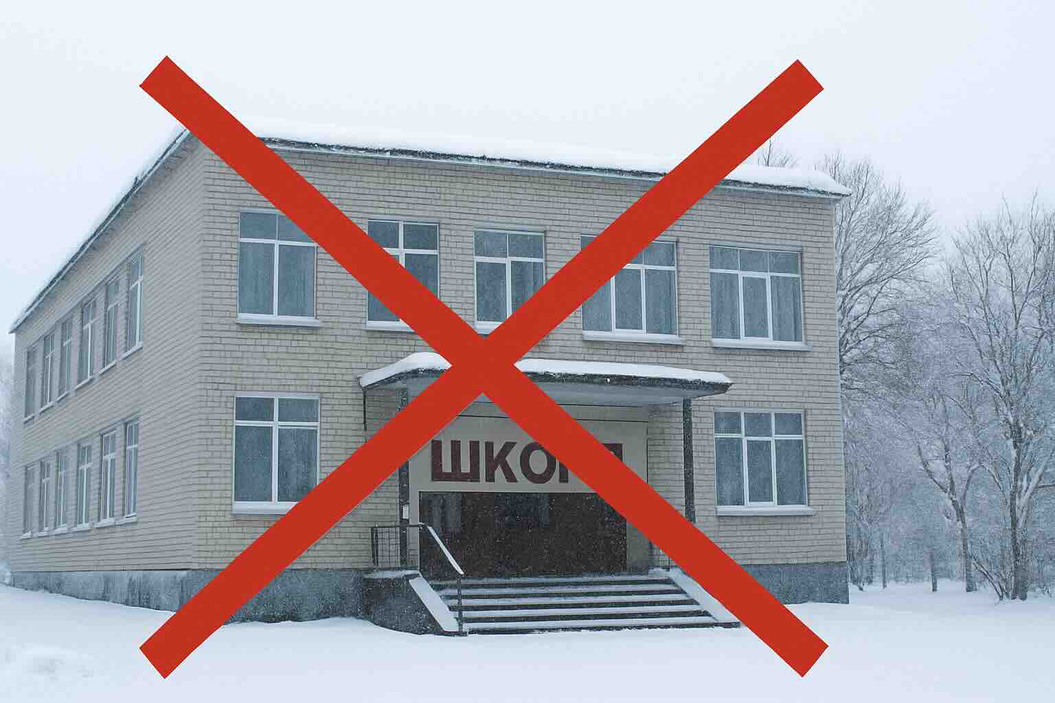 На Сумщині хочуть закрити школи на всю зиму? Міністерство освіти радить готуватися до «холодного режиму»