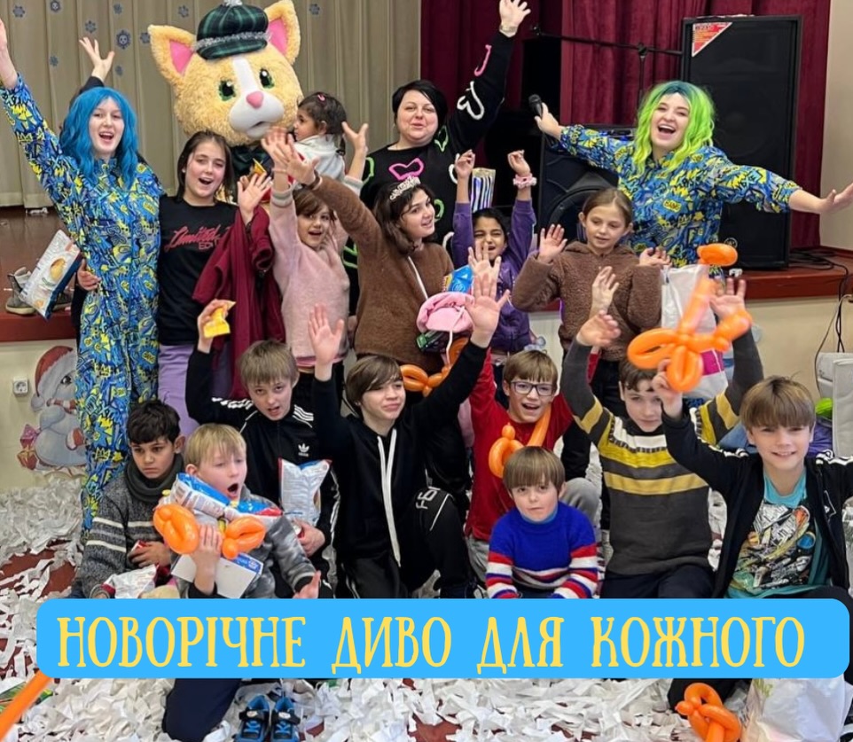 У Шостці оголосили збір на подарунки для дітей Черешенського ліцею-інтернату