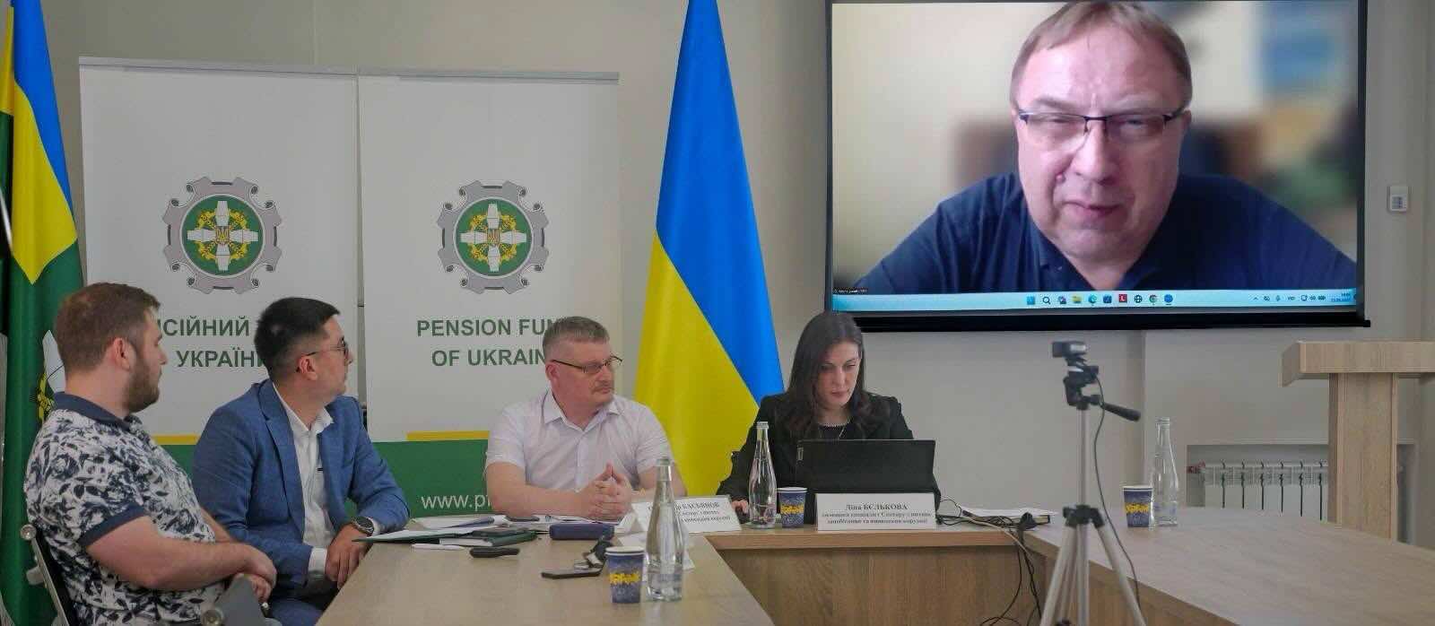 Пенсійний фонд Сумщини долучився до заходів до Міжнародного дня викривачів корупції