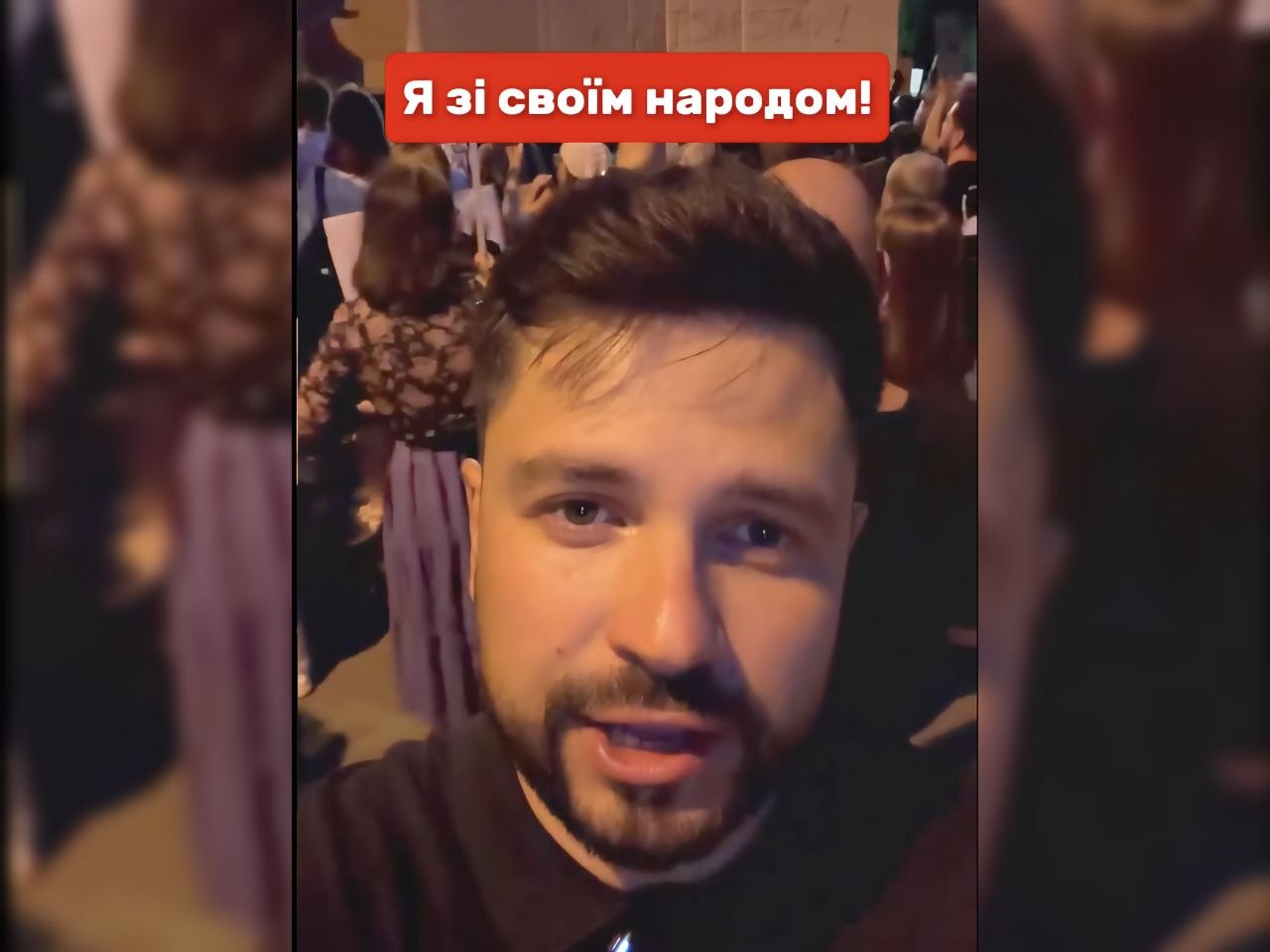 «Поруч зі своїм народом»: Качура долучився до акції на підтримку Федорова