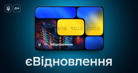 У Краснопільській громаді сума виданих житлових сертифікатів перевищила 1 млрд грн