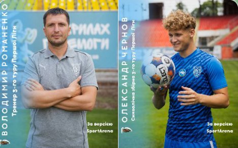 Тренер і гравець сумської «Вікторії» увійшли до числа найкращих за підсумками 3-го туру Першої ліги