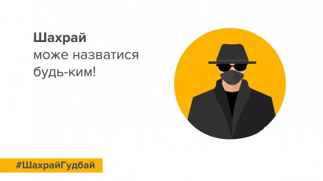 Хотів продати авто на OLX, а залишився без 180 тисяч: на Сумщині шахраї виманили гроші через «верифікацію»