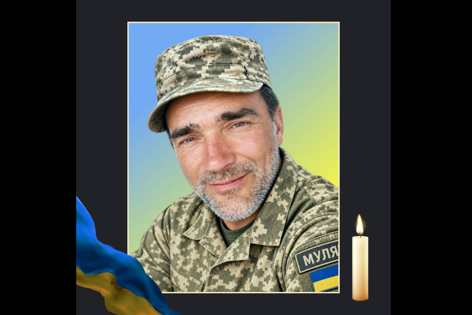 На війні загинув охтирчанин Святослав Русецький